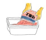 イチゴの土入れ.jpg イチゴの土入れ.jpg
