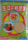 大和　生ごみ処理剤　500ｇ.JPG