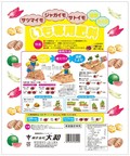 いも専用肥料　4㎏.jpg