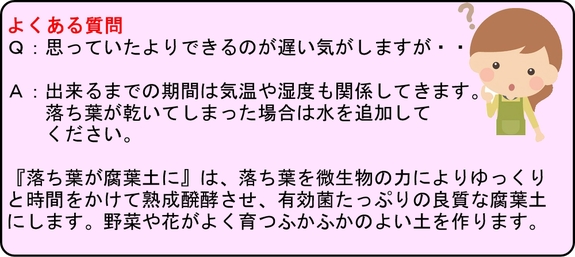 腐葉土13.jpg