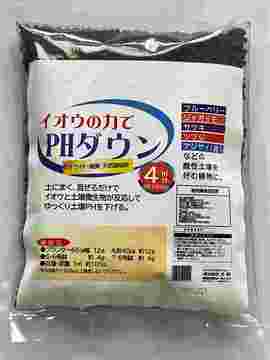 イオウの力でPHダウン　400ｇA.jpg