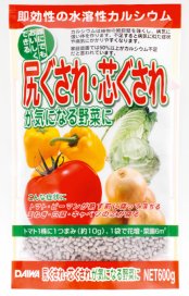 尻ぐされ芯ぐされが気になる野菜に500g.jpg