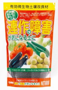 連作の障害が気になる土に600g.jpg