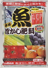 魚ぼかし肥料　1.8kg.jpg