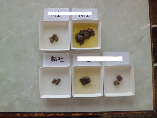 崩壊試験2.png 崩壊試験2.png