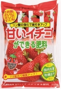 甘いイチゴができる肥料　500ｇ.jpg