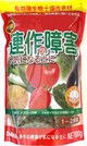 連作の障害が気人る土に　粒状　600g.jpg