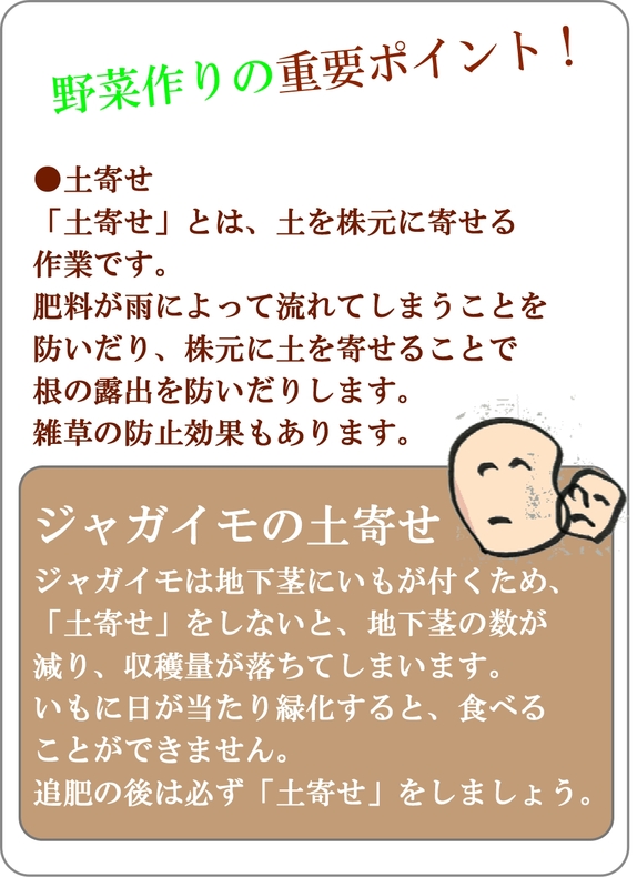 愛妻家　HP.jpg