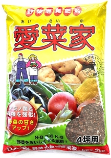 愛菜家2㎏.jpg