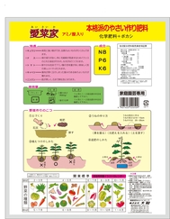 愛妻家　5㎏.jpg
