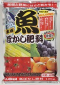 魚ぼかし肥料　1.8kg.jpg