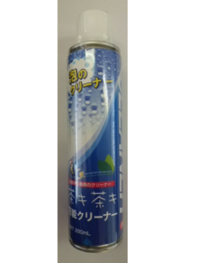 茶キ茶キ万能クリーナー.png 茶キ茶キ万能クリーナー.png