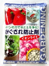 根ぐされ防止剤10.jpeg
