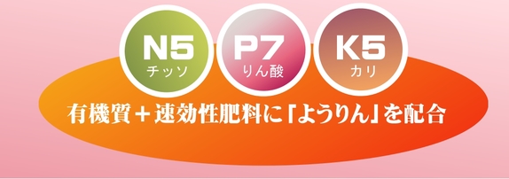 トマトナスキュウリの肥料 保証成分.jpg トマトナスキュウリの肥料 保証成分.jpg