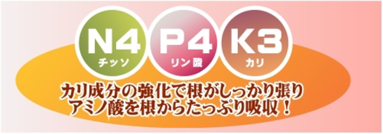有機100野菜の肥料　４４３.jpg