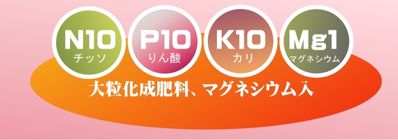 ルームボール 保証成分.jpg ルームボール 保証成分.jpg
