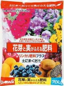 リンカリ肥料　700ｇ.jpg