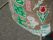 DSC00436.JPG
