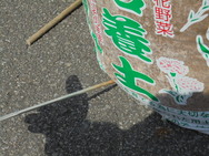DSC00437.JPG