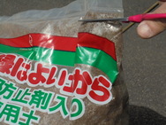 DSC00438.JPG