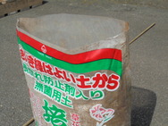 DSC00440.JPG
