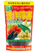連作の障害が気になる土に.png