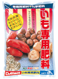いも専用肥料