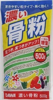 濃い骨粉　500g.jpg